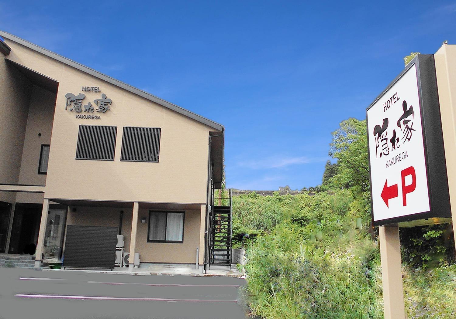 Narita Hotel Kakurega - Vacation Stay 72264V Экстерьер фото